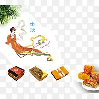 中秋月饼礼盒
