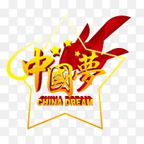 中国梦