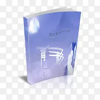 书籍-背影