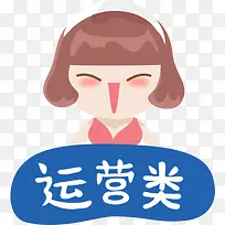 可爱的短发的笑脸女孩