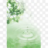 设计卡通海报树木效果设计
