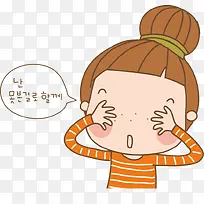 着急的小女孩