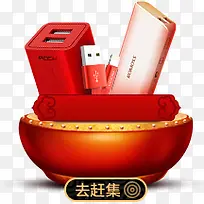 扁平手绘红色的充电宝去赶集