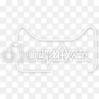 天猫头像样式宣传海报