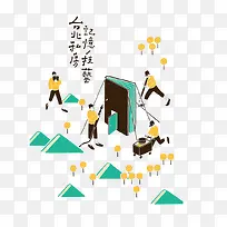 卡通书本大门