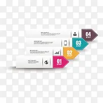 矢量数字流程图