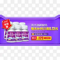 紫色手绘天猫标签