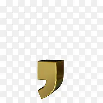 金属逗号