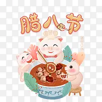 腊八节粥手绘猪树叶