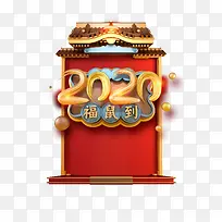 C4D 2020艺术字装饰元素