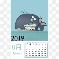 2019年8月份卡通日历