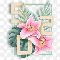 520节日效果素材