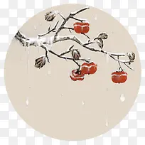 中国风手绘成熟柿子