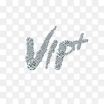 钻石VIP