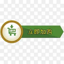 可爱创意按钮