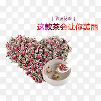 玫瑰花茶