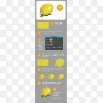 柠檬黄色清新新鲜