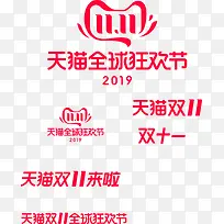 双11的logo