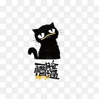 矢量可爱懵逼猫