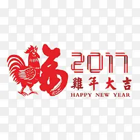 2017年装饰