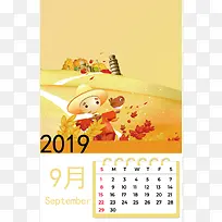 2019年9月份日历