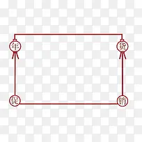 可爱年货促销边框