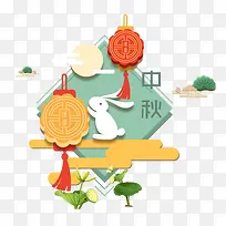 中秋月饼玉兔莲花月明