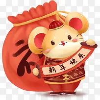 手绘猪年喜庆新年快乐素材