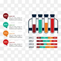 矢量试管素材