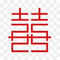 红色喜字logo