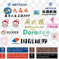 各类企业商铺logo