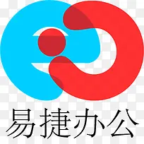 易捷办公LOGO