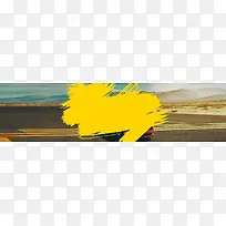 汽车保养公路背景banner