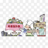 著名餐厅年夜饭打包外卖