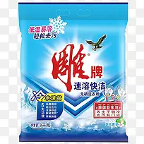 雕牌速溶快洁冷水粉3kg