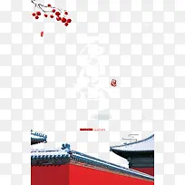 霜降节气元素海报图
