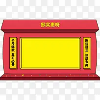 优惠促销海报高清素材