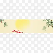 淘宝中秋节banner