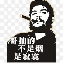 矢量抽烟的男人