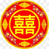 红色创意艺术剪纸花纹高清文字囍