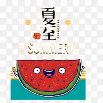 二十四节气夏至