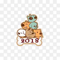 2018年狗狗