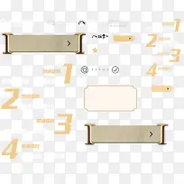 手绘棕色文字标签