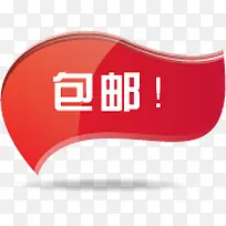 高清质感文字效果包邮