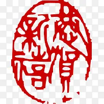 中国传统艺术剪纸风格
