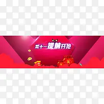 电商双十一多边形几何炫酷背景banner