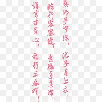 慈母母亲节文字古诗