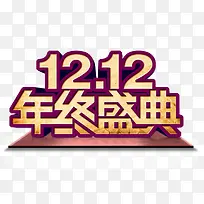 12.12