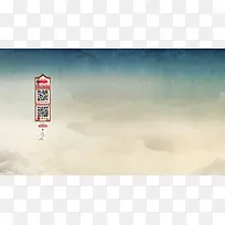民族风复古中国风背景