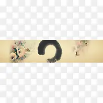 中国风水墨背景banner